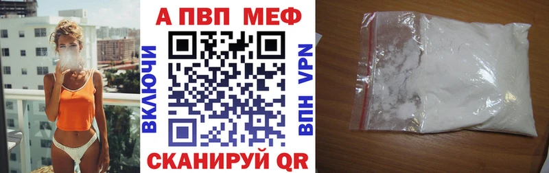 A PVP Crystall  ссылка на мегу ссылка  нарко площадка Telegram  Володарск 