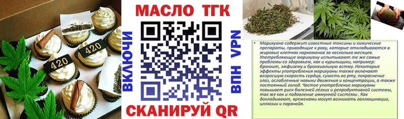 гидра зеркало  наркошоп  это клад  Cannafood конопля  Володарск 