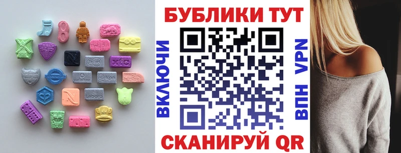 где купить наркоту  Володарск  ЭКСТАЗИ 250 мг 