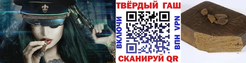 ГАШ Premium  дарк нет наркотические препараты  Володарск 