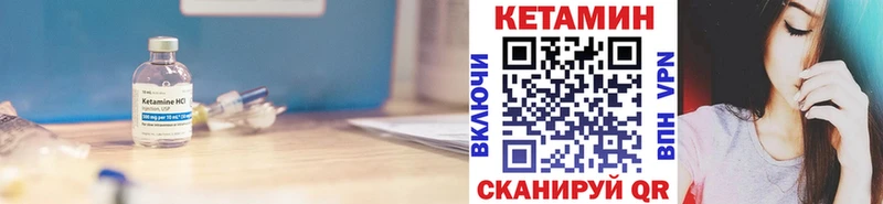 КЕТАМИН ketamine  OMG маркетплейс  Володарск 