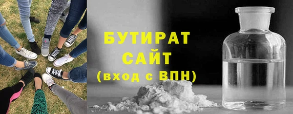 мефедрон Верхний Тагил