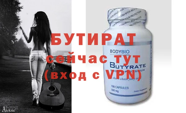 apvp Болотное
