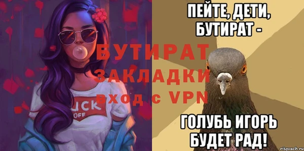 марки nbome Верхнеуральск