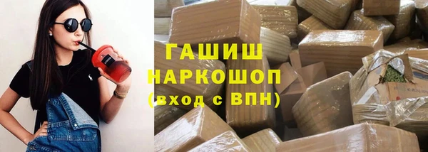 мефедрон Верхний Тагил