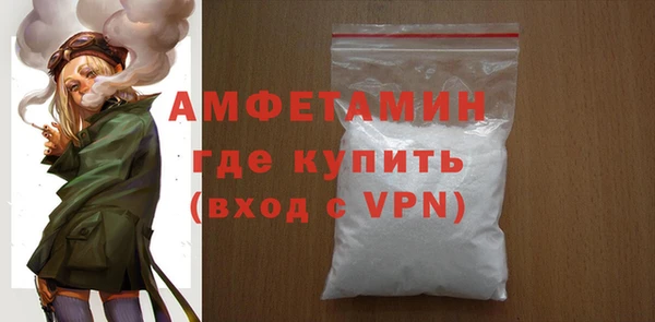 мефедрон Верхний Тагил