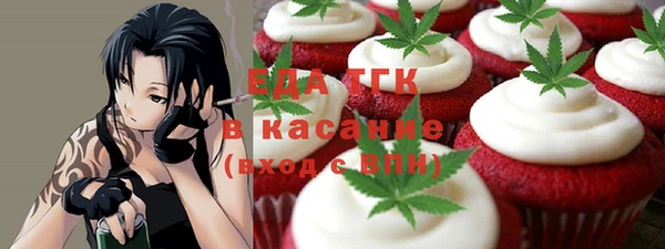мефедрон Верхний Тагил