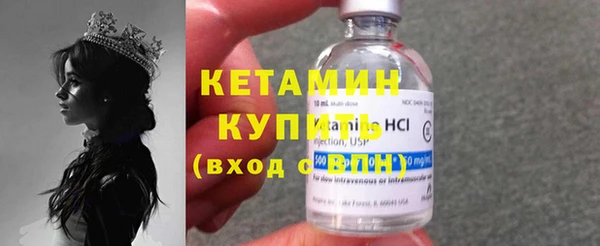 мефедрон Верхний Тагил