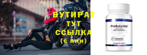 бутик Верея