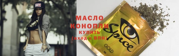 марки nbome Верхнеуральск