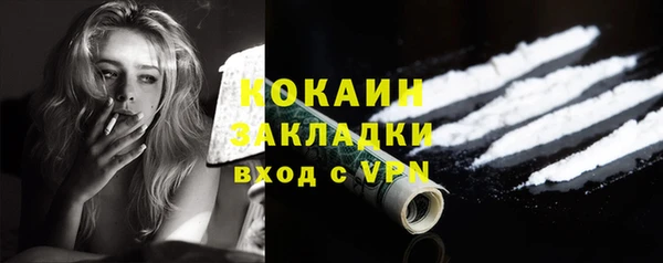 мефедрон Верхний Тагил