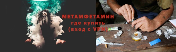 мефедрон Верхний Тагил