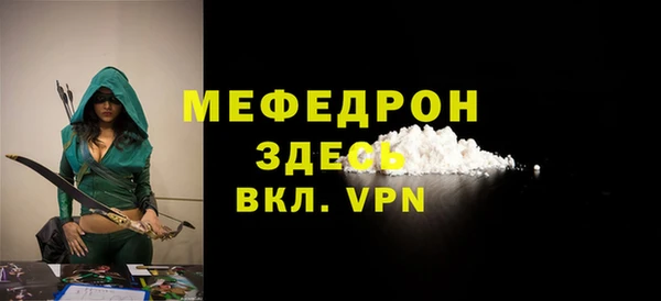 мефедрон Верхний Тагил