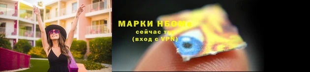 бутик Верея