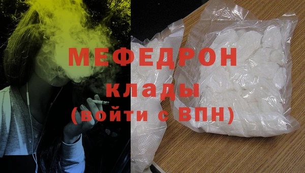 мефедрон Верхний Тагил
