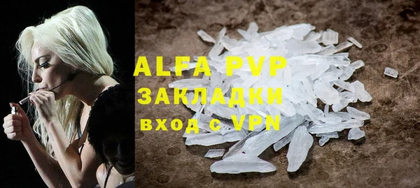 бутик Верея