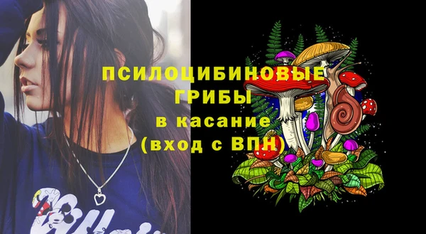 марки nbome Верхнеуральск
