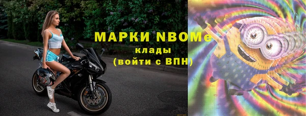 марки nbome Верхнеуральск