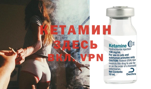мефедрон Верхний Тагил