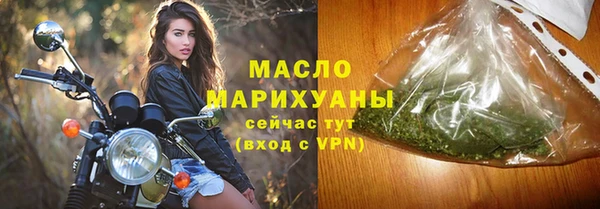 мефедрон Верхний Тагил