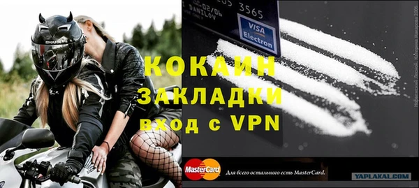 мефедрон Верхний Тагил