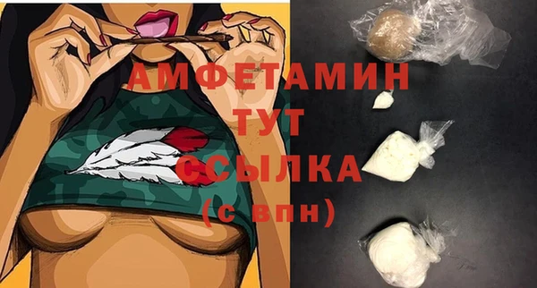 прущие крисы Валдай