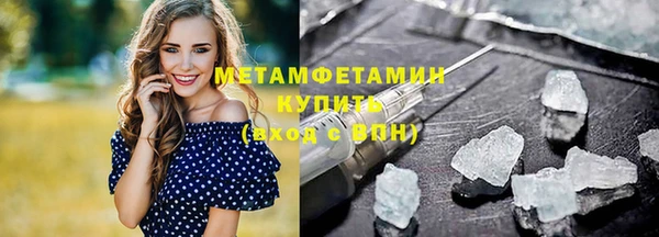 марки nbome Верхнеуральск