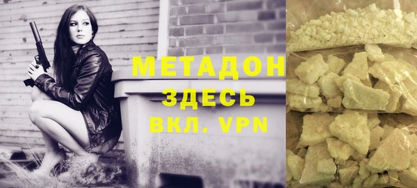 марки nbome Верхнеуральск