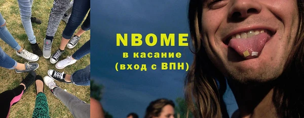 мефедрон Верхний Тагил