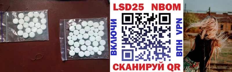 LSD-25 экстази кислота что такое Володарск