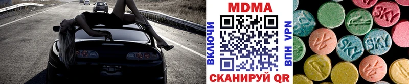MDMA VHQ  как найти закладки  Володарск 