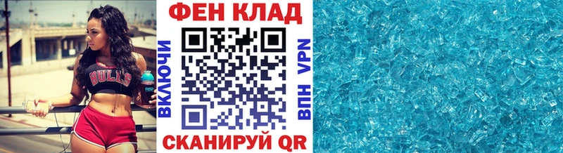 ОМГ ОМГ сайт  наркотики  Володарск  Метамфетамин пудра 