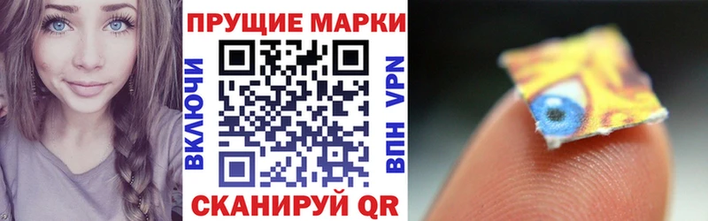 Марки NBOMe 1,8мг гидра онион Володарск
