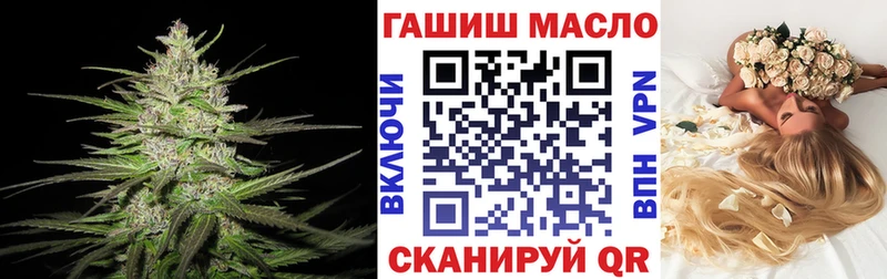 ТГК вейп с тгк Володарск